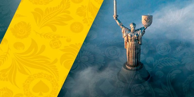 Ukranian Gaming Week