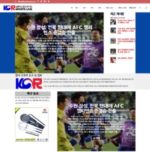 KoreaLiveSports.com